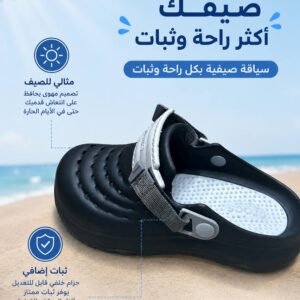 CROCS-001