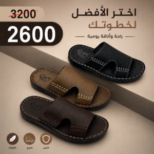 بليغة ارطوبيديك #11001