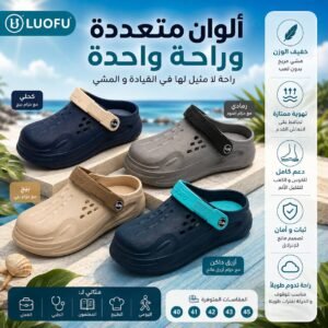 LUOFU-003